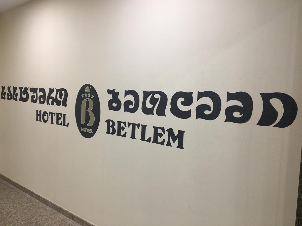Betlem Otel Tiflis Dış mekan fotoğraf